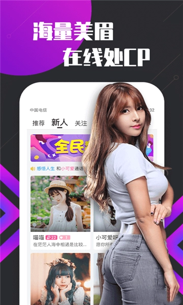 友约达人手机版图2