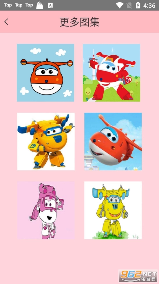 超级飞侠学画画游戏图1