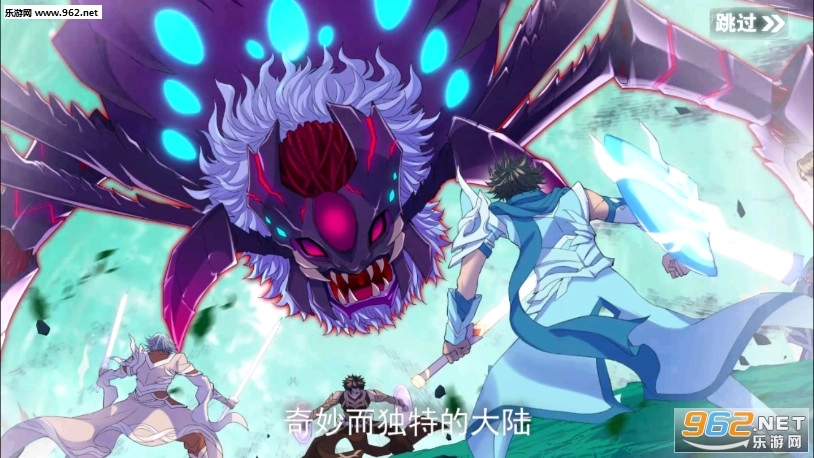 龙神传说OL旧版安装包图3