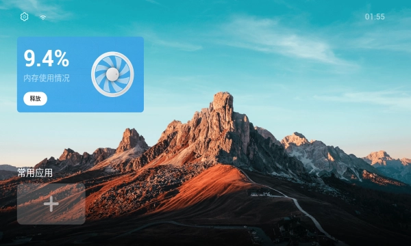 emotnui最新版最新版截图3