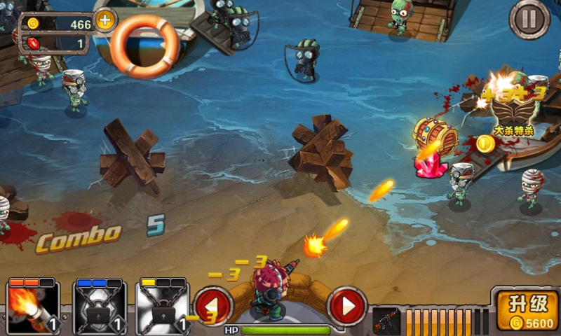 僵尸世界大戰(zhàn)直裝版圖1