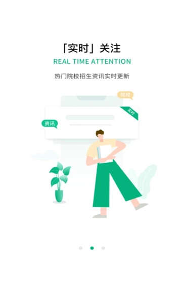 恒知时代安卓版图3