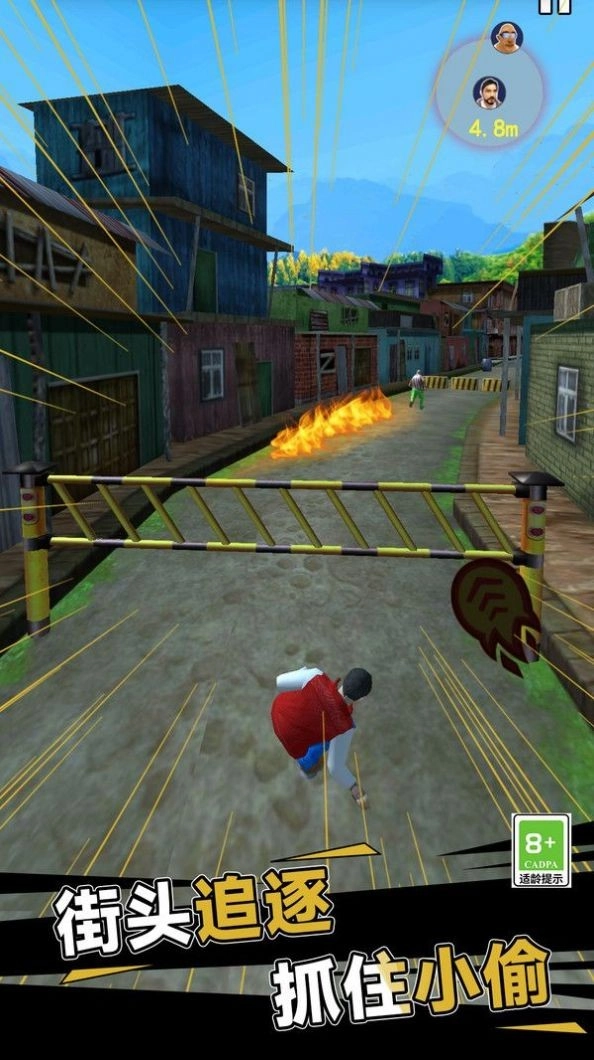 王者歸來榮耀跑酷圖1