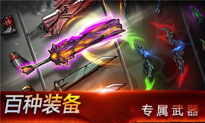 忍者之魂手游直裝版圖1