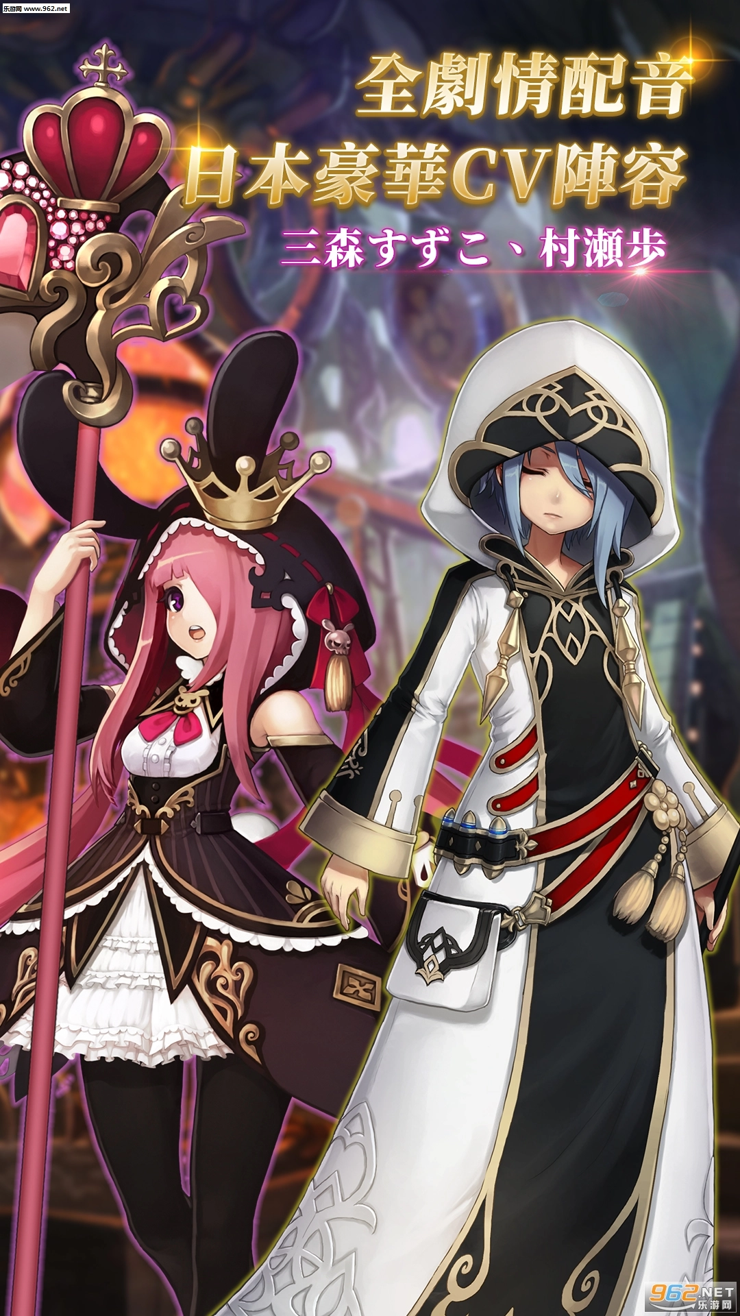 阿瓦贝尔圣境炼金安卓版