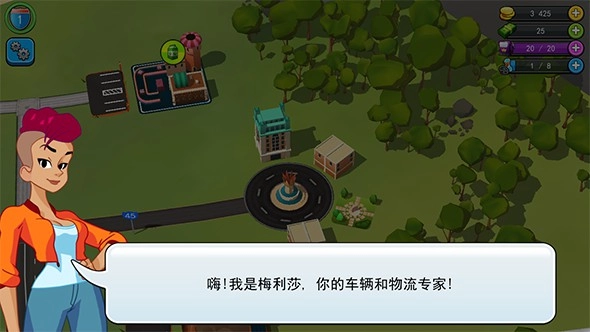 运输大亨帝国建造者最新版最新版截图2