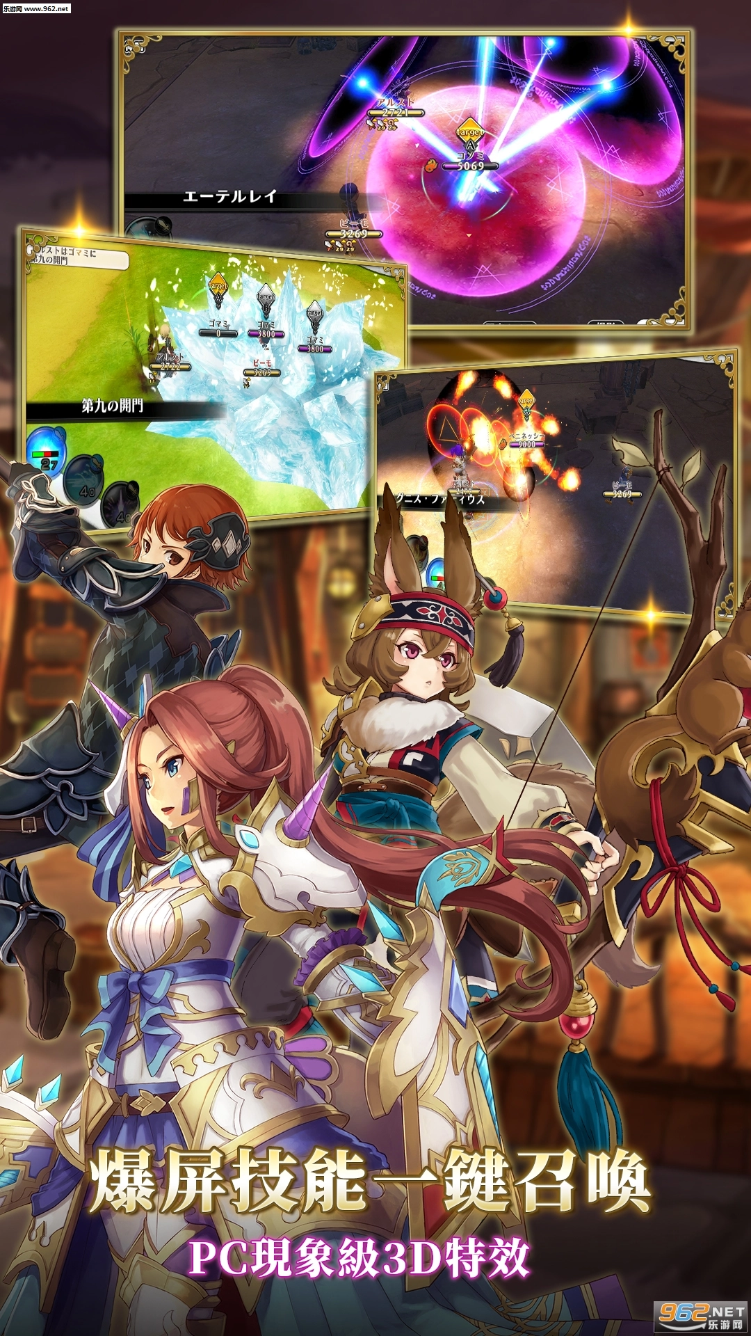 阿瓦贝尔圣境炼金安卓版