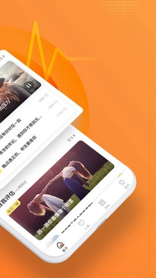 情感咨询壹点灵安卓版图4