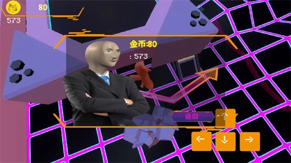 赛博Doge模因跑者图3