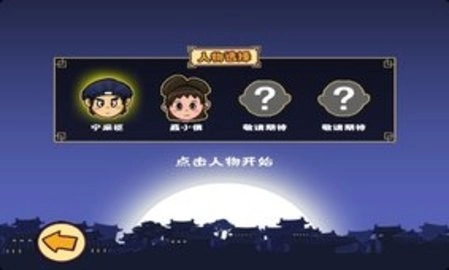 小倩快跑官方最新版图2