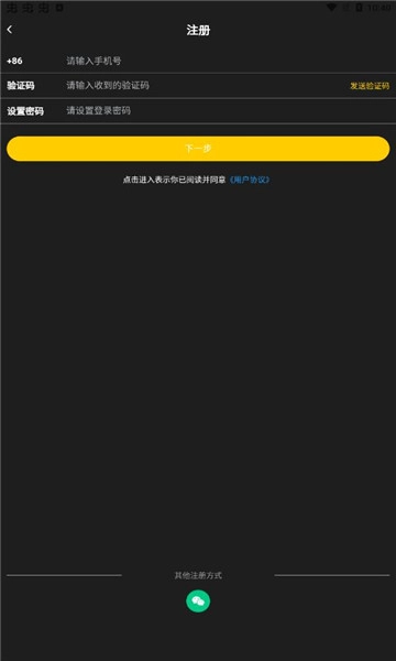 雅姿公园安卓版图3