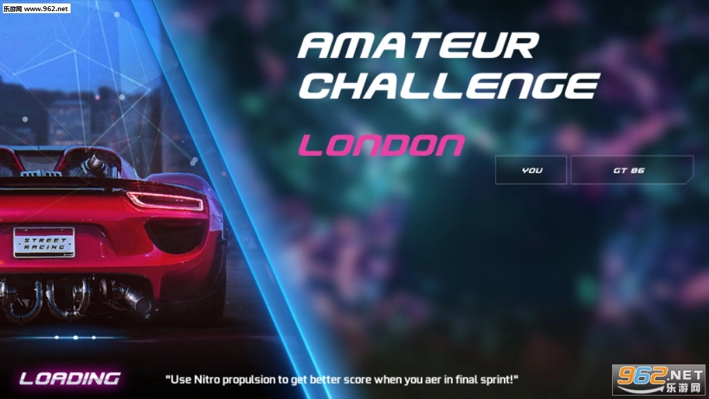 街头赛车高清版图1