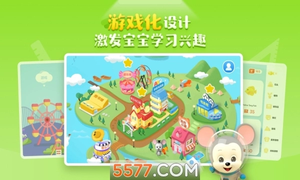 腾讯开心鼠英语