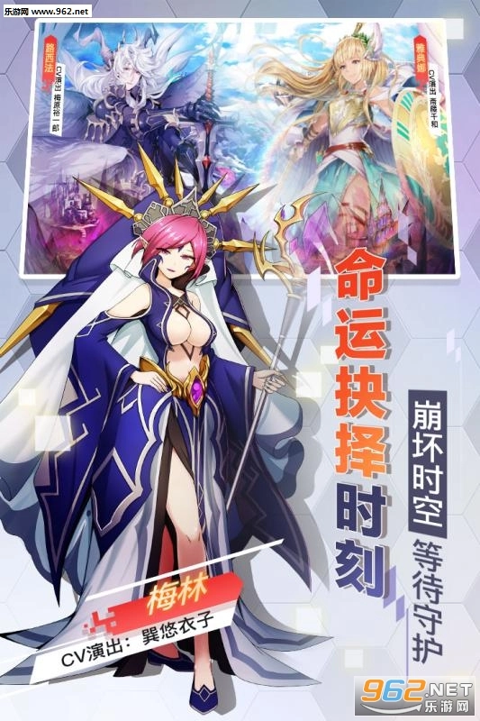 幻灵奇迹战歌安卓版