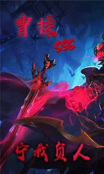 暗黑三国录安卓直装版图3