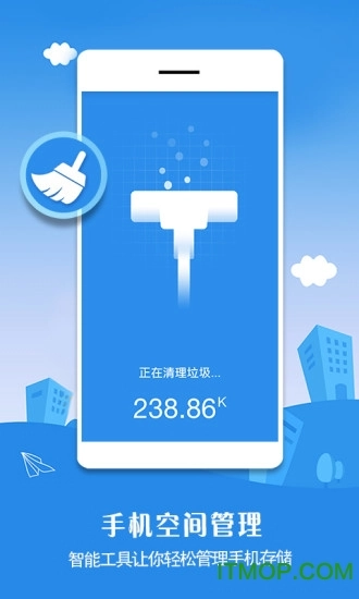 微信清理软件图4