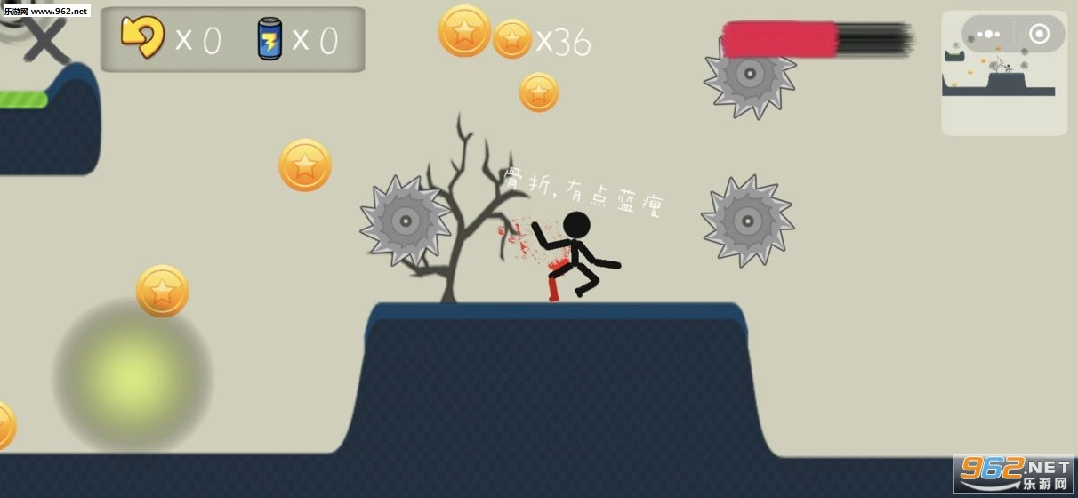 手指划划划游戏