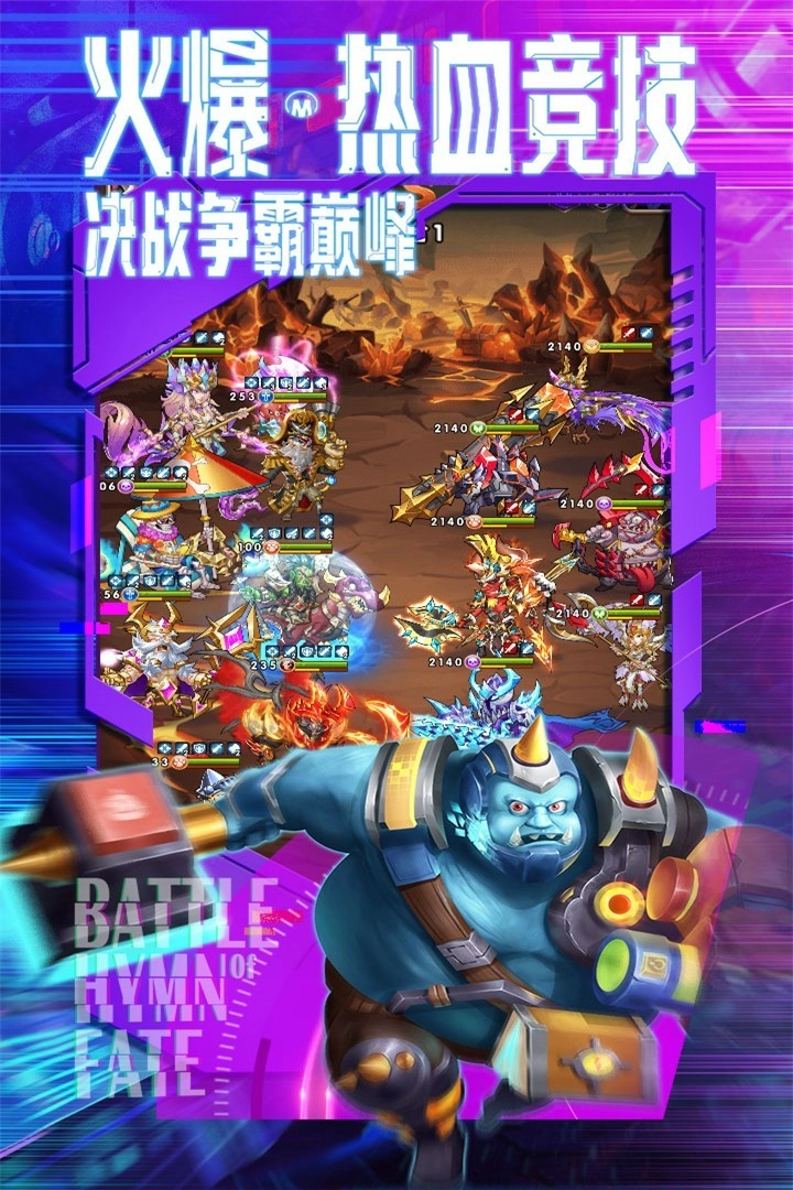 命运战歌汉化版最新版截图1