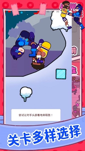 欢乐派对大乱斗2025图1