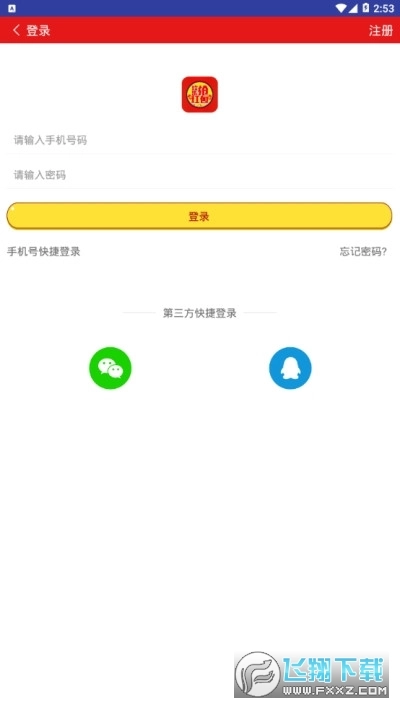欢乐赚赚赚安卓官方版