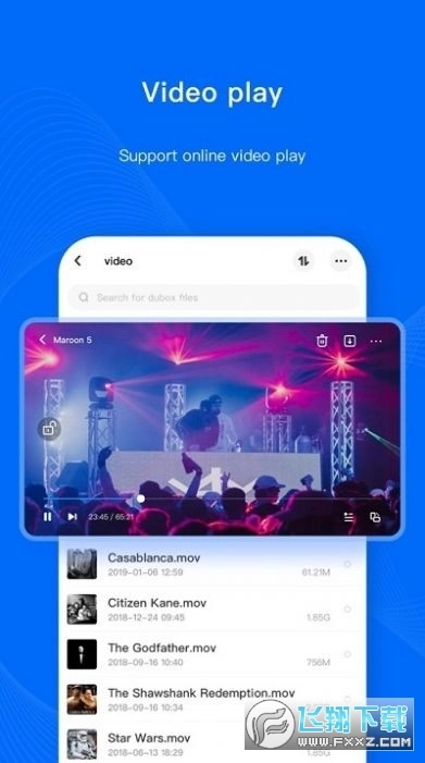 dubox(TeraBox)安卓版图2