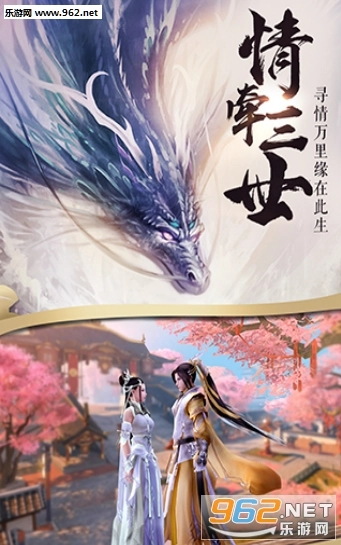 龙腾飞将安卓版(2)