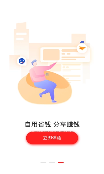 曼曼购最新版图3