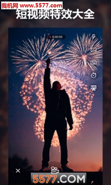 90s蒸汽波特效相机安卓版图5