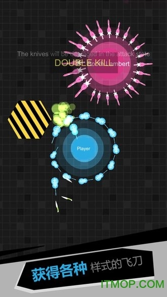 我飞刀玩的贼6安卓官方版图3