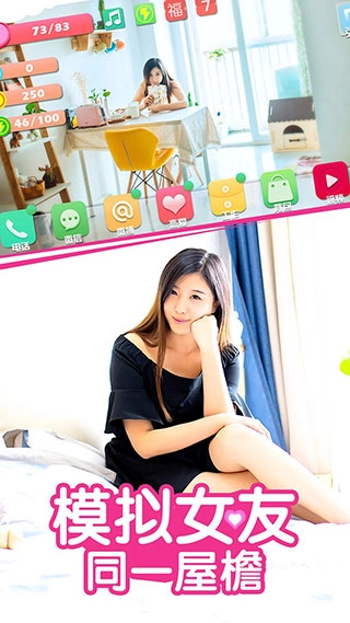 心动回忆手机版(1)