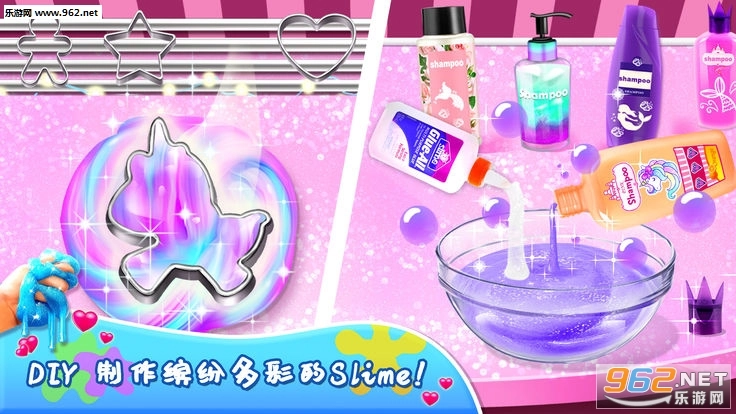 獨(dú)角獸史萊姆模擬器游戲安卓版圖2