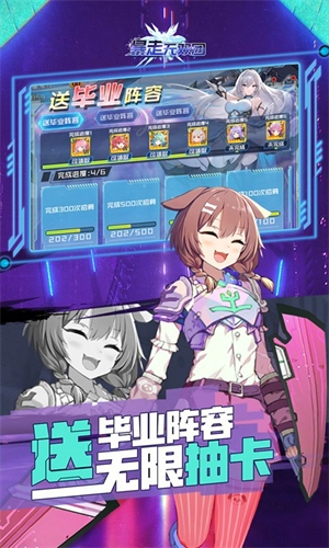 暴走無雙團游戲綠色版圖1