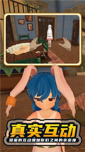 小忍女友养成计划图4