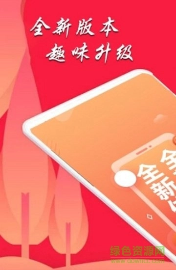 考研资料无广告版图3