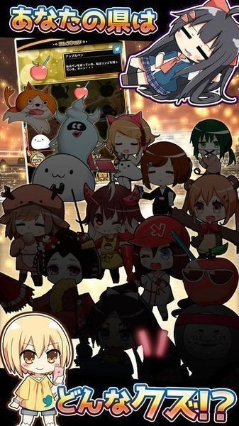 新型中二病ED游戏无广告版图2