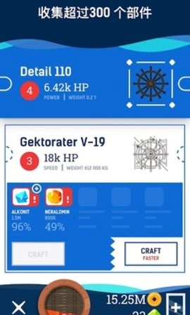 闲置潜艇安卓版图2