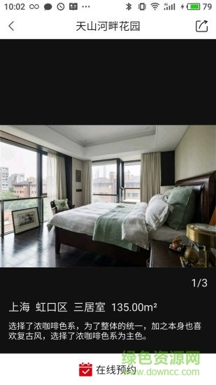 夏奇汇最新版图1