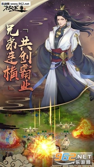 岁月征途汉化版最新版截图1