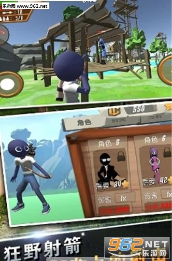 火柴人战争求生之战安卓版(2)