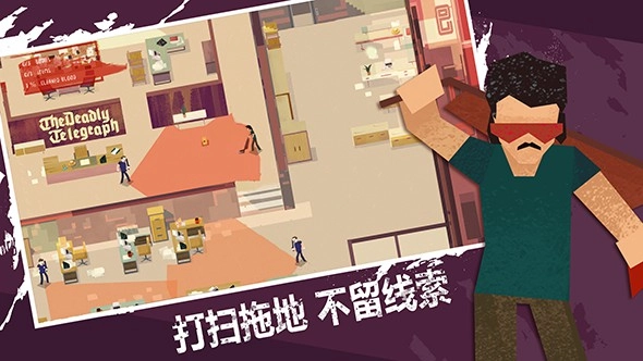 连环清道夫安卓版(2)