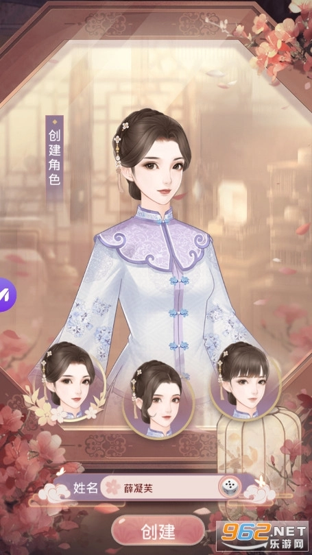 后宫胭脂传安卓版