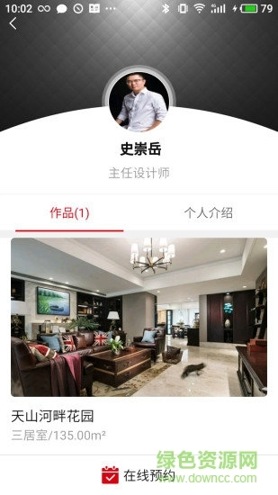 夏奇汇最新版图2