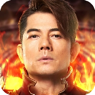 岁月征途汉化版