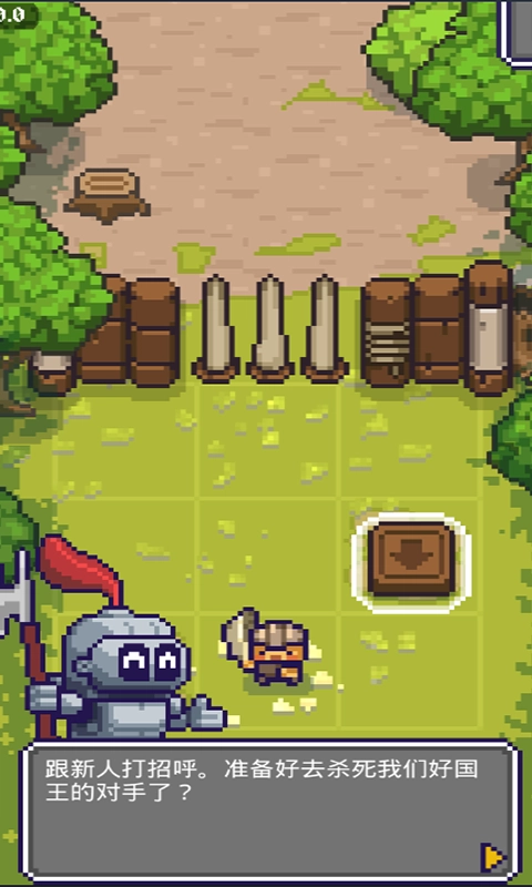 黎明风暴战争游戏官方最新版图1