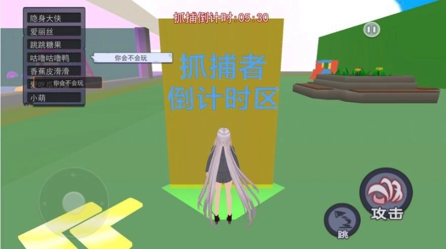 樱校躲猫猫大作战(1)