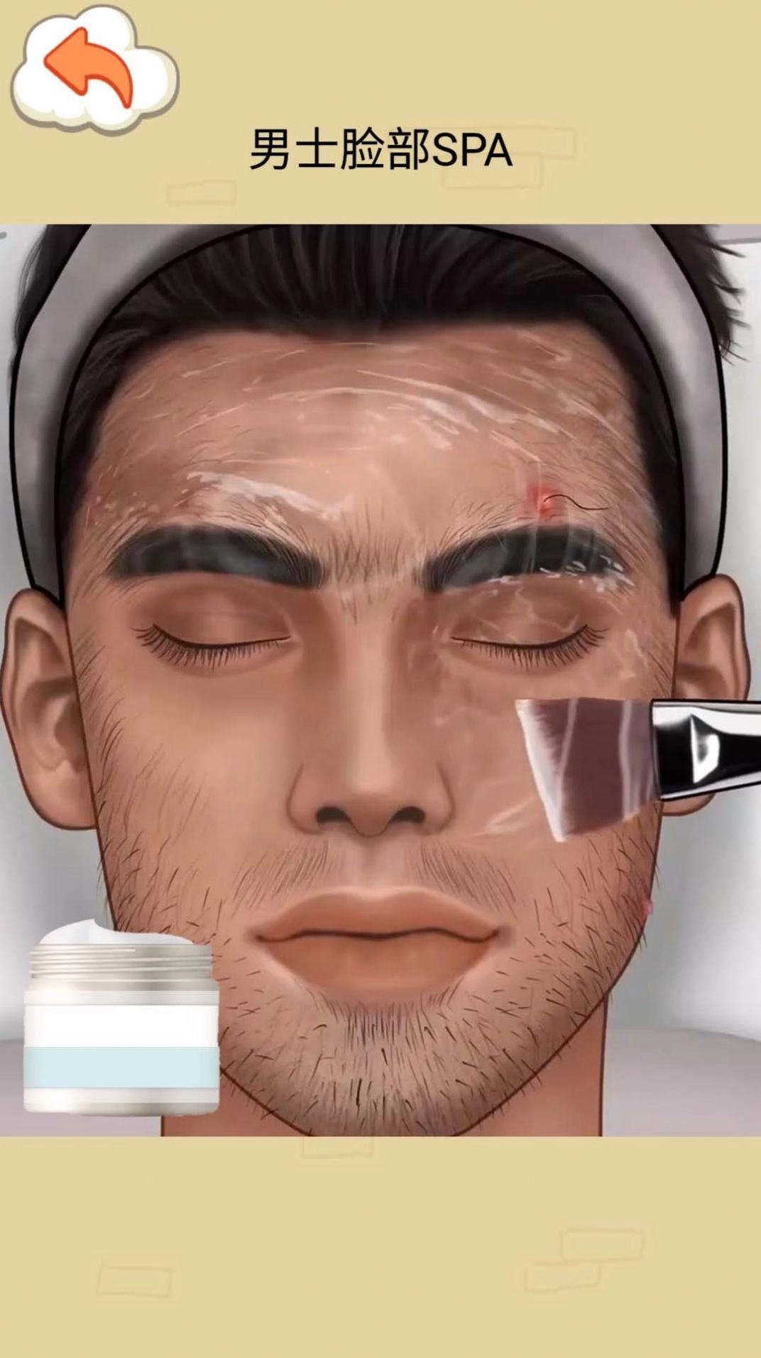 沉浸脸部清洁图3