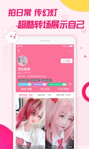 biubiu小视频手机版图4