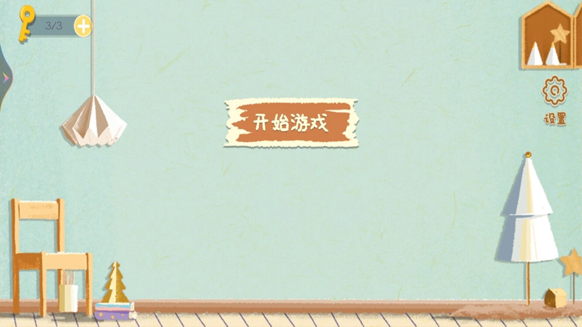 小美女爱收纳(2)