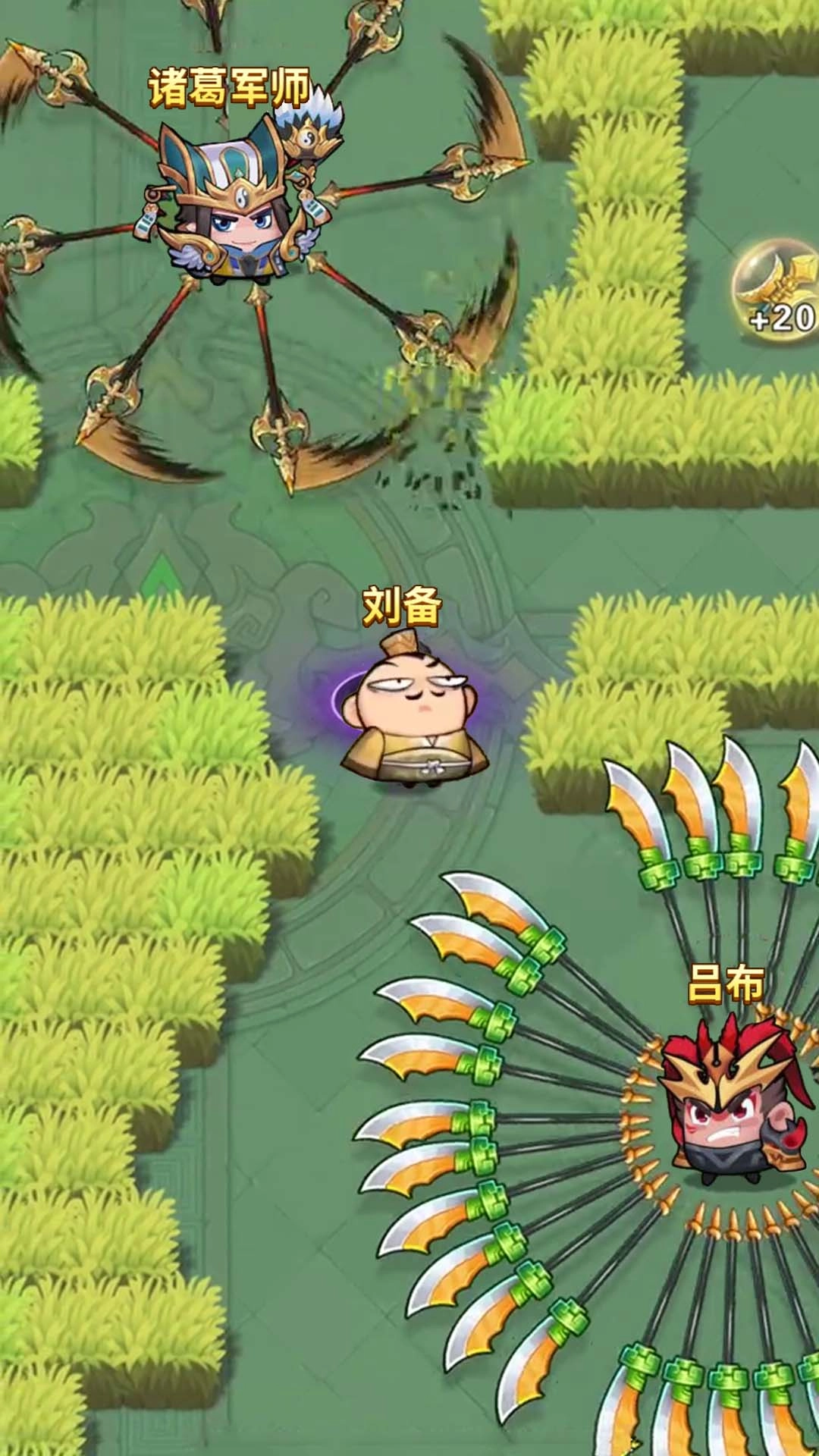 關(guān)羽的大刀圖2