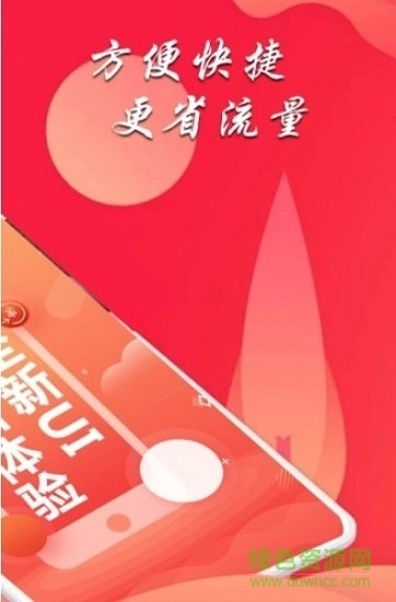 考研资料无广告版图1